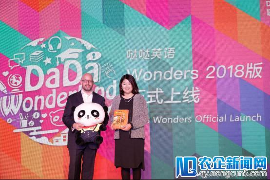 哒哒英语独家上线定制版“Wonders”，在线教育聚能时代如何提升核心壁垒？