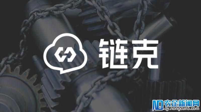 迅雷链克：区块链技术可提升效率与信用程度