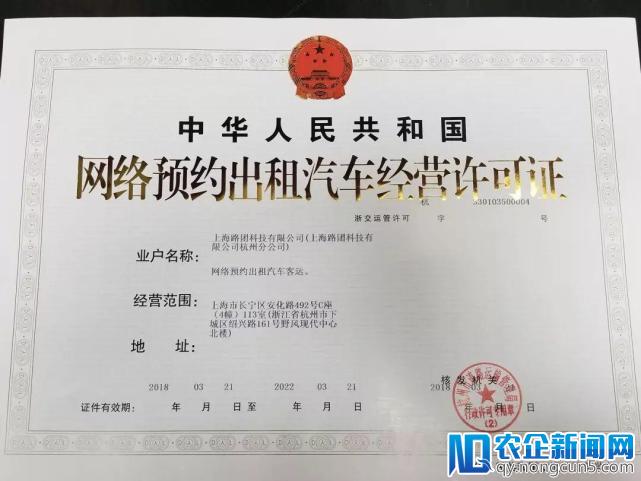 【一线】继南京上海之后 美团打车再获杭州网约车牌照