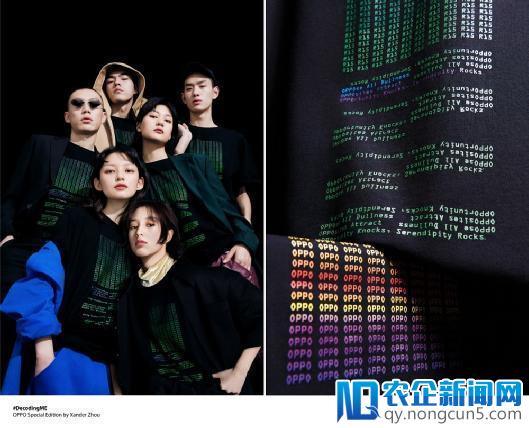 OPPO联手周翔宇打造R15限量版Slogan Tee