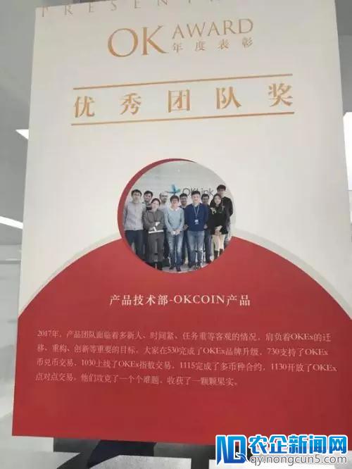 OKEx投资者一夜损失上千万 监管部门“三不管”