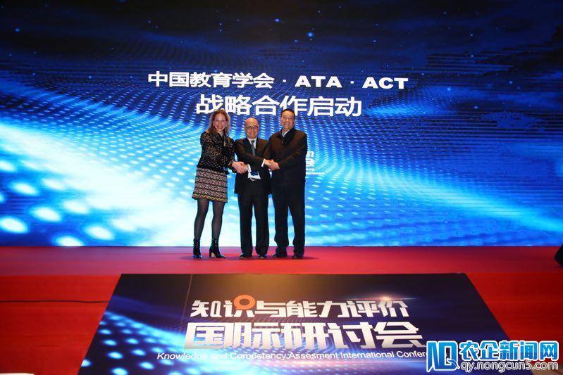 ATA携手中国教育学会、ACT，专为中国考生打造“ACT备考之旅”