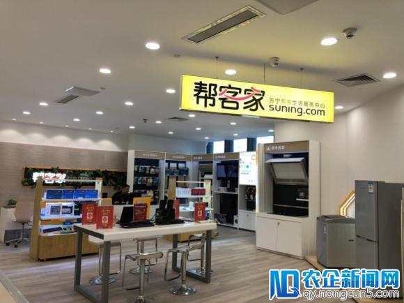 这家新街口门店只卖服务 声称要解放消费者双手