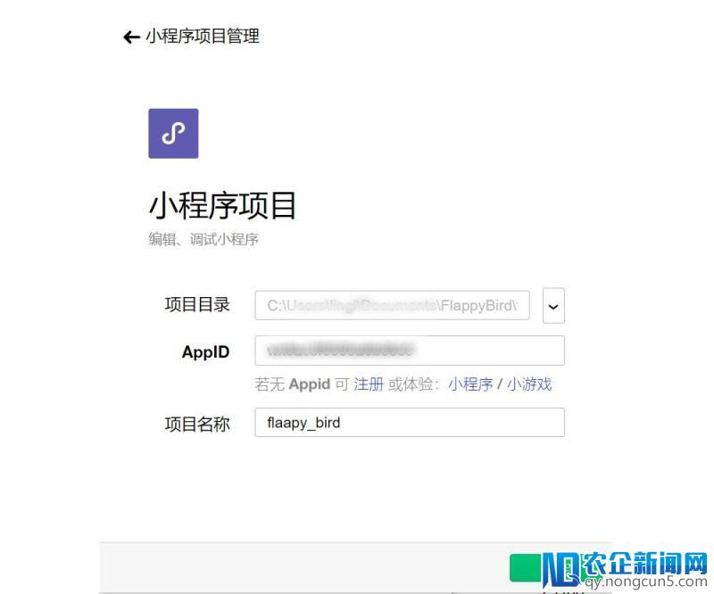 小游戏开放个人注册！这里有一份最全的申请攻略