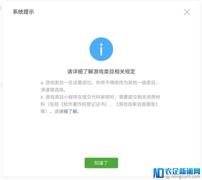小游戏开放个人注册！这里有一份最全的申请攻略