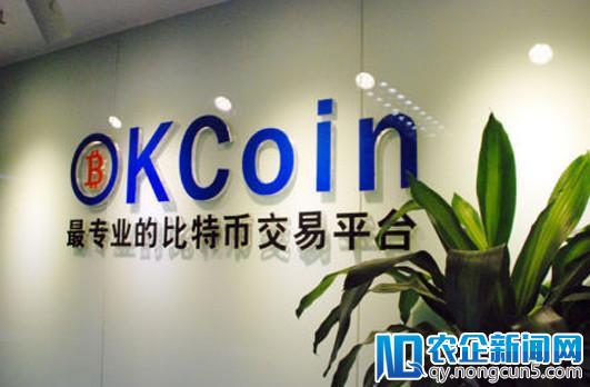 【一线】巨人网络2850万美元转让所持有OKcoin全部股权