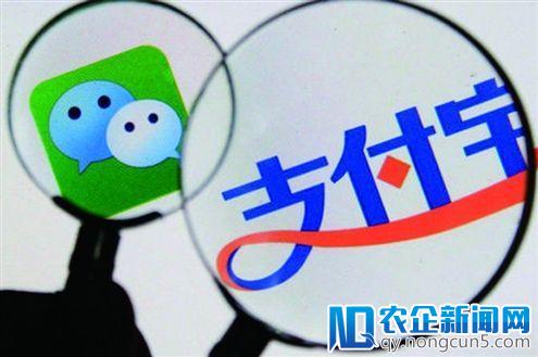 排他式竞争？沃尔玛弃支付宝仅支持微信支付