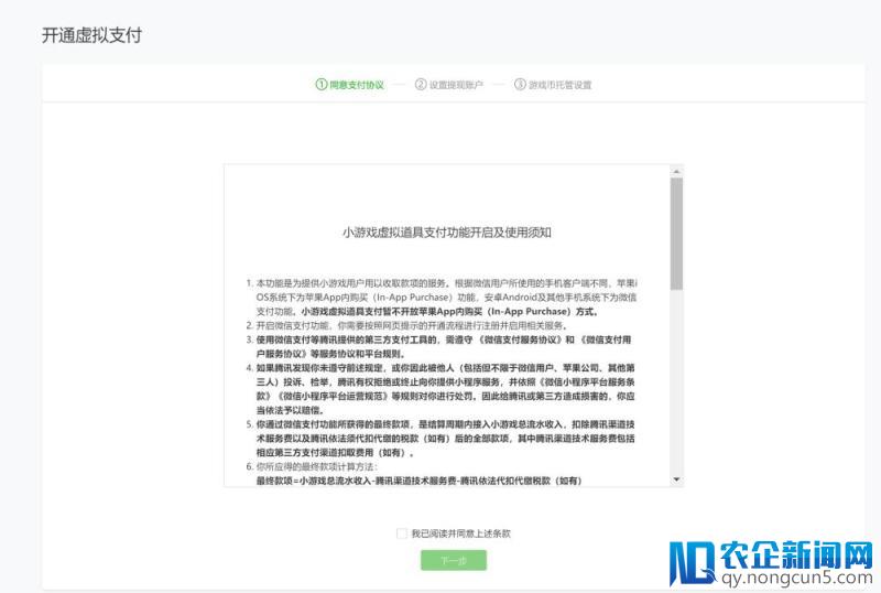 小游戏开放个人注册！这里有一份最全的申请攻略