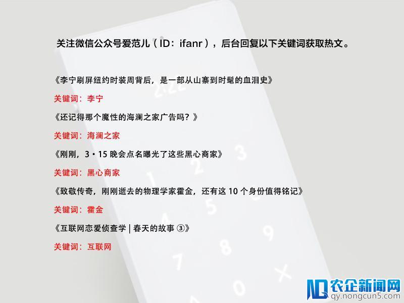 【早报】广电总局新规：严禁剪拼改编视频/蓝标被辞员工道歉后再发声/游族回应亚马逊购买《三体》版权