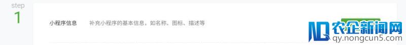 小游戏开放个人注册！这里有一份最全的申请攻略