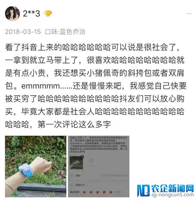 抖音火了一堆淘宝天猫商品！卖家：爆款都卖懵了-天下网商-赋能网商，成就网商