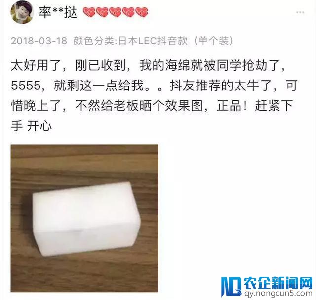 抖音火了一堆淘宝天猫商品！卖家：爆款都卖懵了-天下网商-赋能网商，成就网商