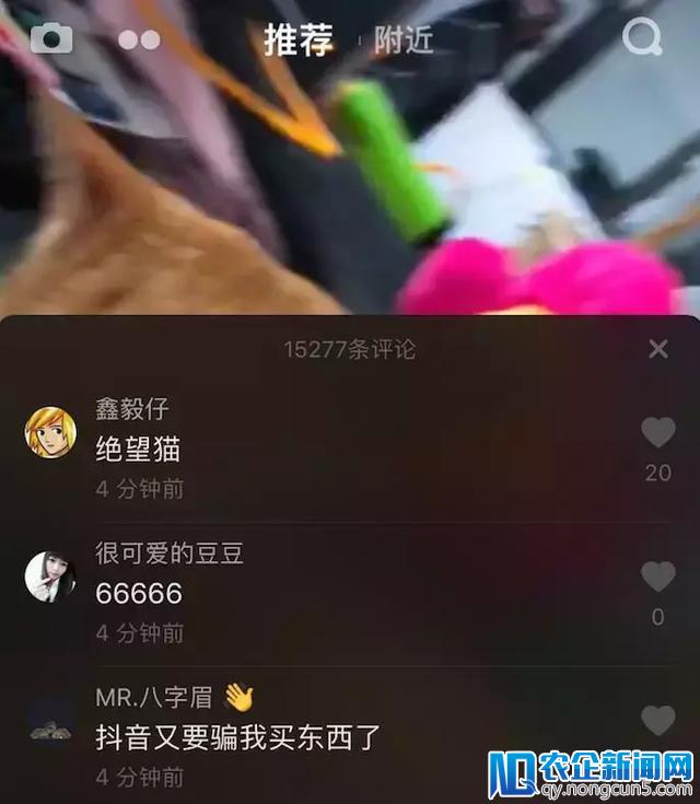 抖音火了一堆淘宝天猫商品！卖家：爆款都卖懵了-天下网商-赋能网商，成就网商