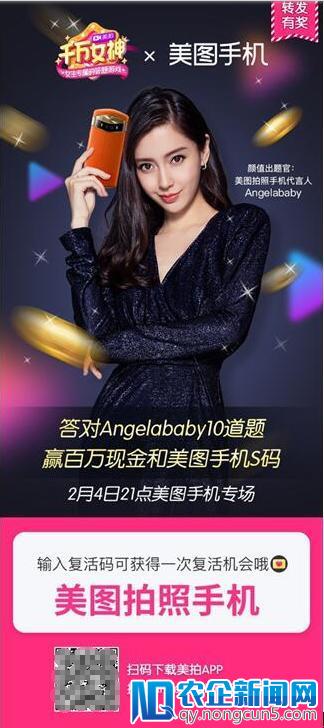 盘点明星在美拍花式互动 Angelababy出题李宇春炫舞刘昊然庆生