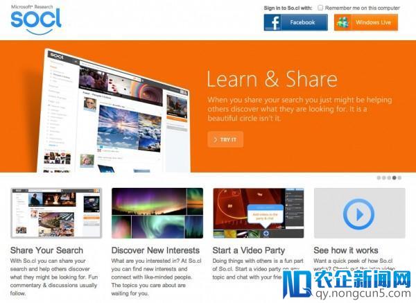 社交领域再掀波澜，微软悄悄改版旗下社交网站So.cl