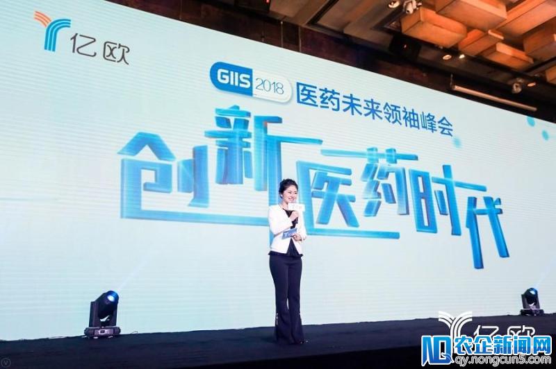 GIIS 2018医药未来领袖峰会：创新助力，医药时代再出发！