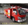 消防救火車廠家
