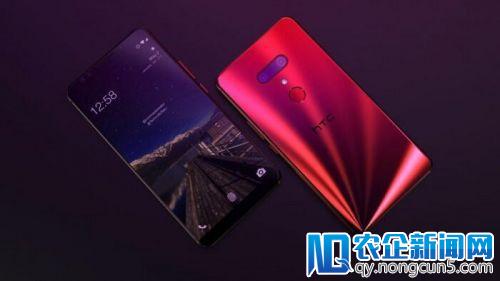 HTC U12+手机外观曝光 后壳设计有点诡异