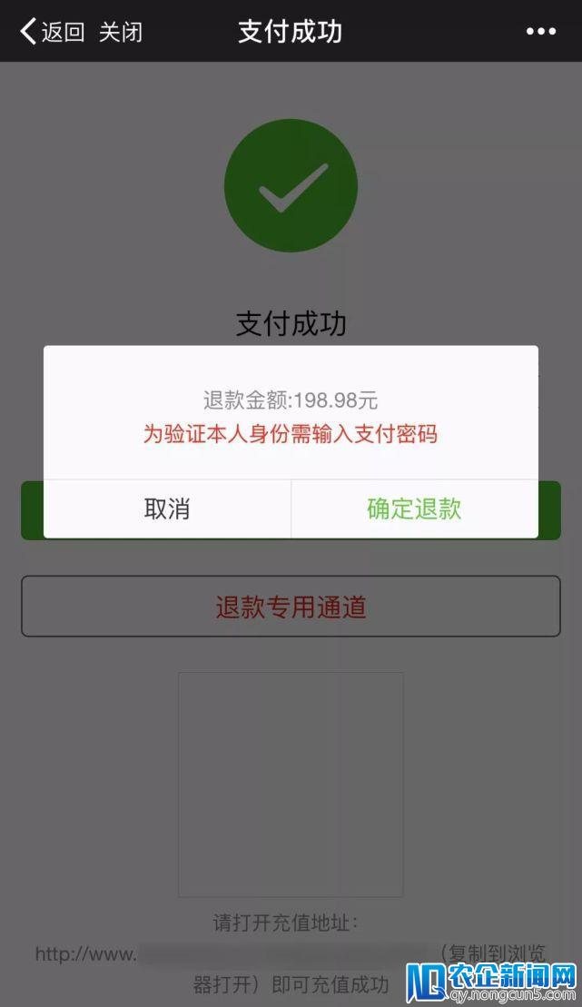 【骗术曝光】遇见这样的“红包”一定不要抢