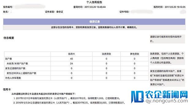 京东白条要上信报了，这些是你应该知道的