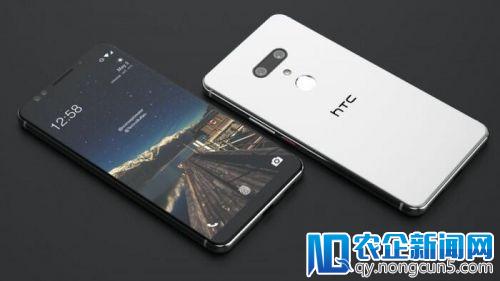 HTC U12+手机外观曝光 后壳设计有点诡异