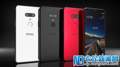 HTC U12+手机外观曝光 后壳设计有点诡异