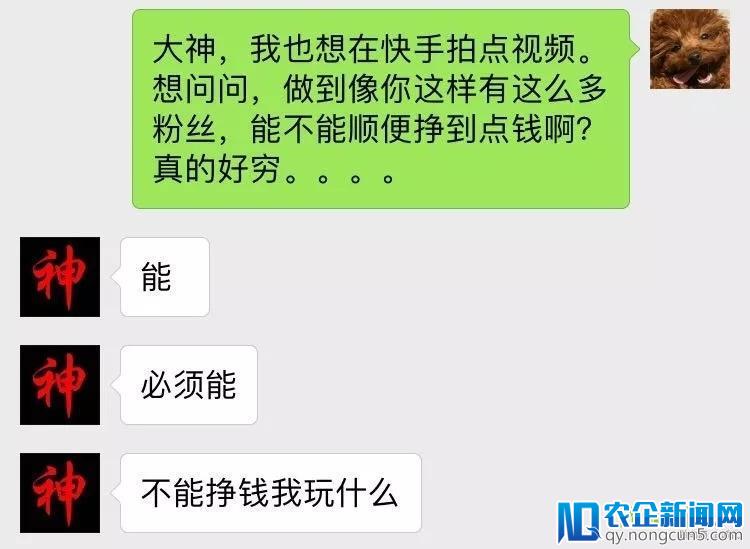 我暗访了快手上的杀马特，真相令我汗颜