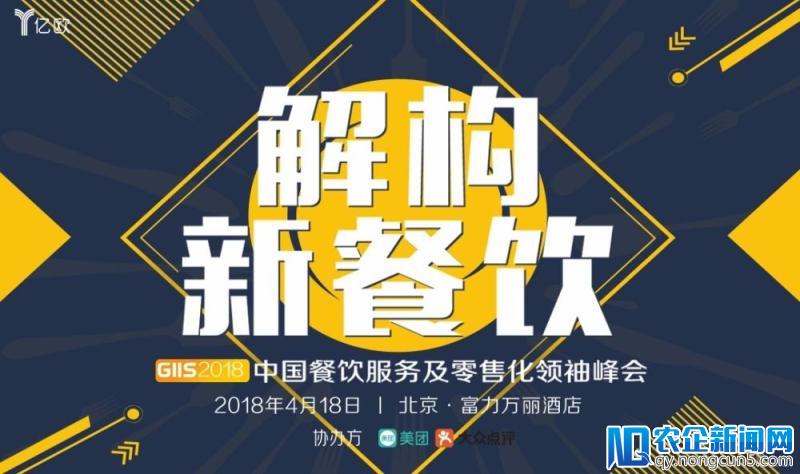 独家丨奥琦玮宣布完成新一轮2亿元融资，美团点评领投、红杉资本跟投