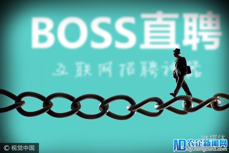 【钛晨报】李文星家属起诉BOSS直聘获立案，索赔230余万元