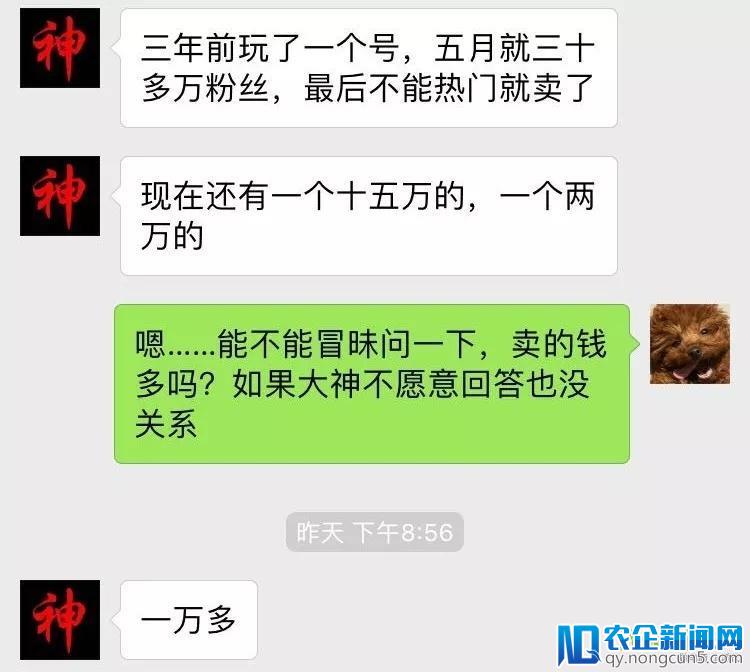 我暗访了快手上的杀马特，真相令我汗颜