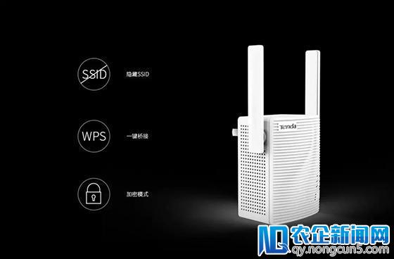 专治WiFi死角，腾达双频WiFi信号放大器A18来袭