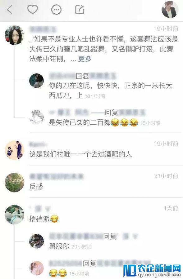 我暗访了快手上的杀马特，真相令我汗颜