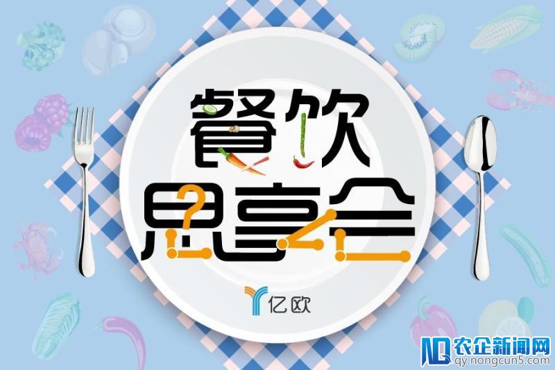 餐饮思享会丨豪虾传蒋毅：2018年餐饮外卖为何依然备受追捧？