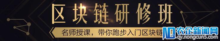 四大场景,三点思考:蚂蚁金服区块链实践之谈