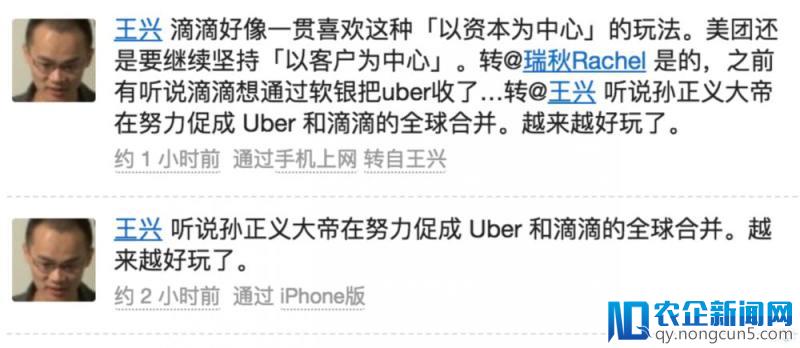 美团王兴：孙正义正促成Uber与滴滴的全球合并