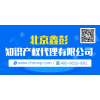 安徽商標(biāo)個人申請流程是什么？安徽如何注冊商標(biāo)流程？