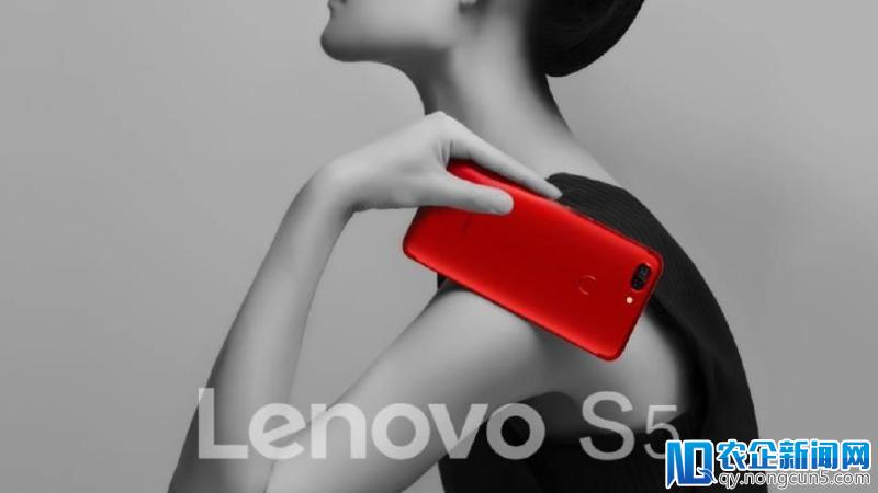 联想的“红海行动”：Lenovo S5在千元机市场能否杀出一条血路？