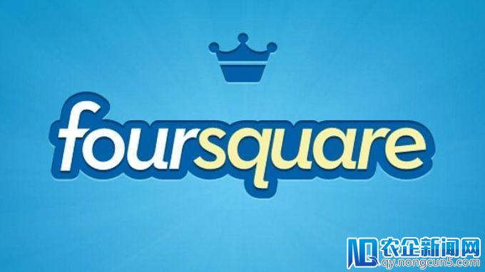 少即是多：Foursquare简化用户档案页面，暗藏游戏元素？