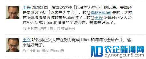 Uber新兴市场走向溃败 孙正义成全球出行市场沙皇？