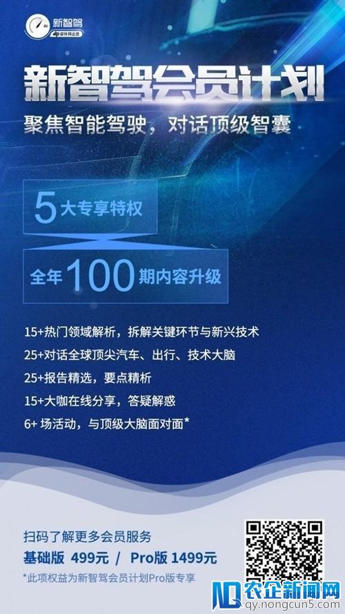 发布量产车、引入红杉投资后，零跑汽车刚刚在杭州秀了一把朋友圈