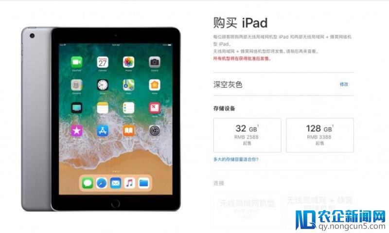 一文看尽苹果春季发布会：史上最便宜的 iPad，多款新配件上线