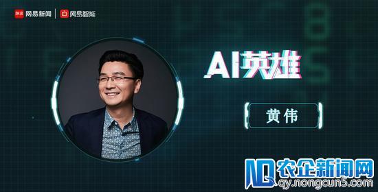 云知声CEO黄伟：AI的浮躁时代已经过去 2018年将出现“分水岭”