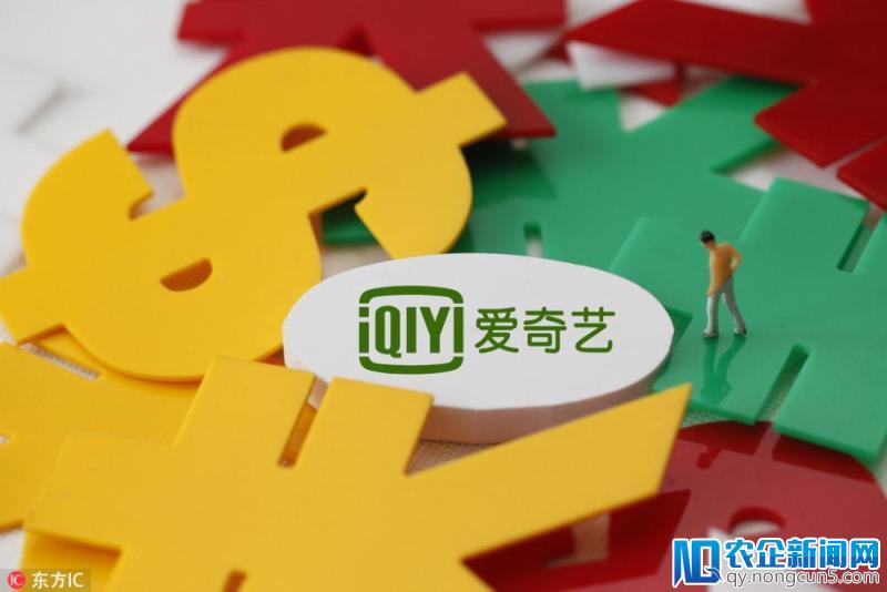 爱奇艺将于今晚IPO 消息称其确定18美元/股发行价