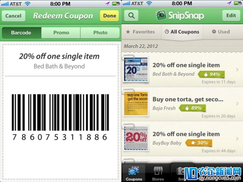 SnipSnap：用iPhone把纸质优惠券转换成电子版，然后保存、分享、使用