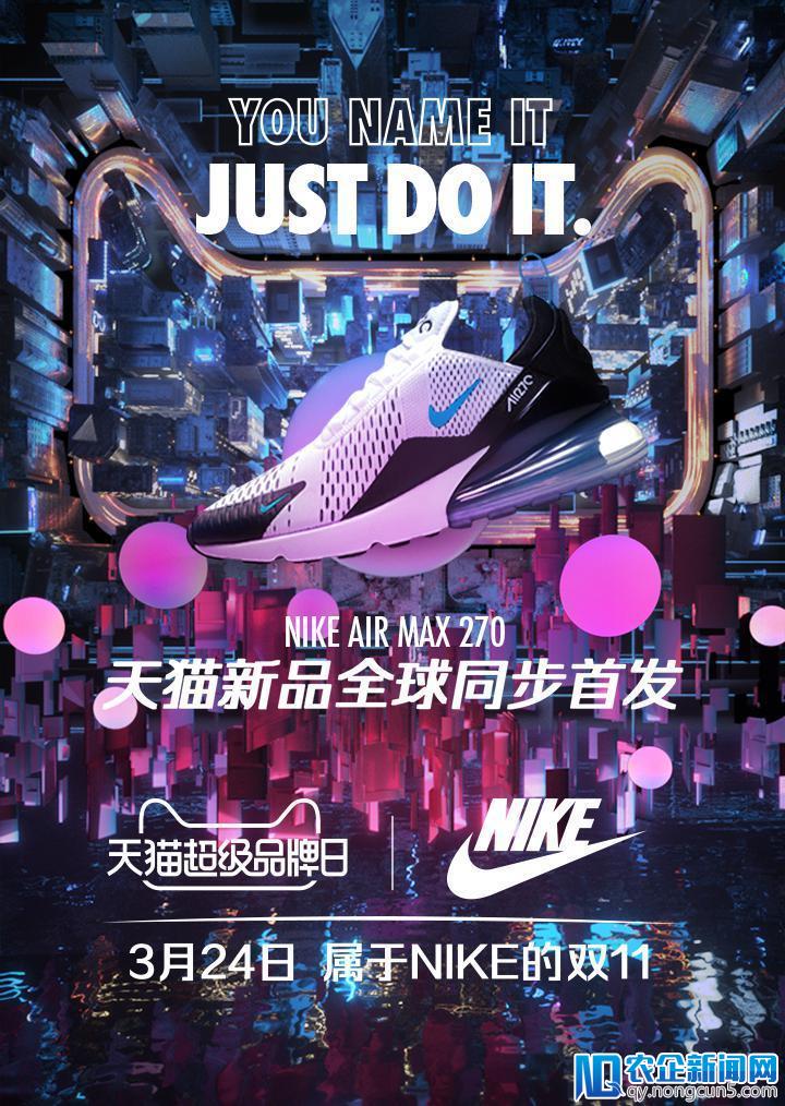 天猫超级品牌日携手NIKE 为你献上王俊凯设计款