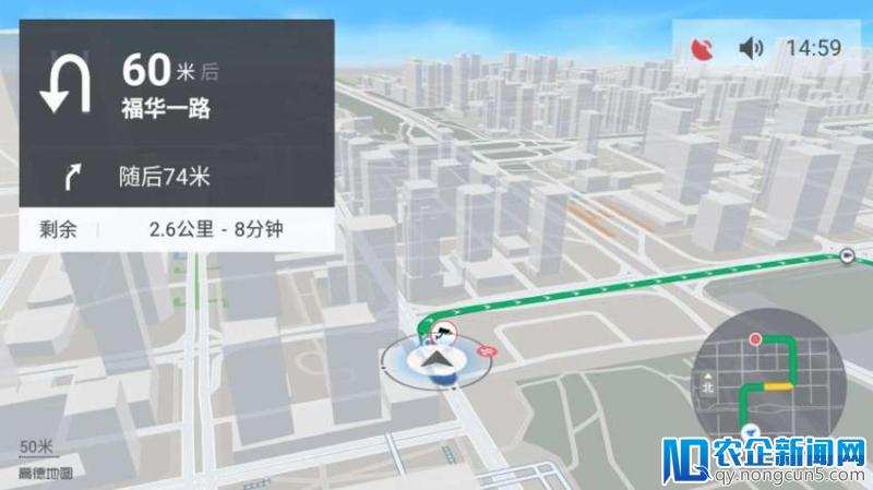 3D视角还原真实世界 高德地图车机版3.0发布