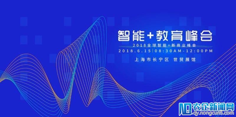 专访丨海风教育郑文丞：从线下自招到线上1对1，转型是Ｋ12的卡位战