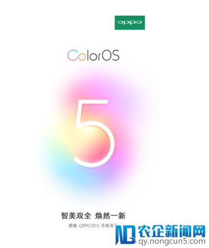 OPPO ColorOS 5.0　海外首发获好评：智美双全，惊艳亮相！