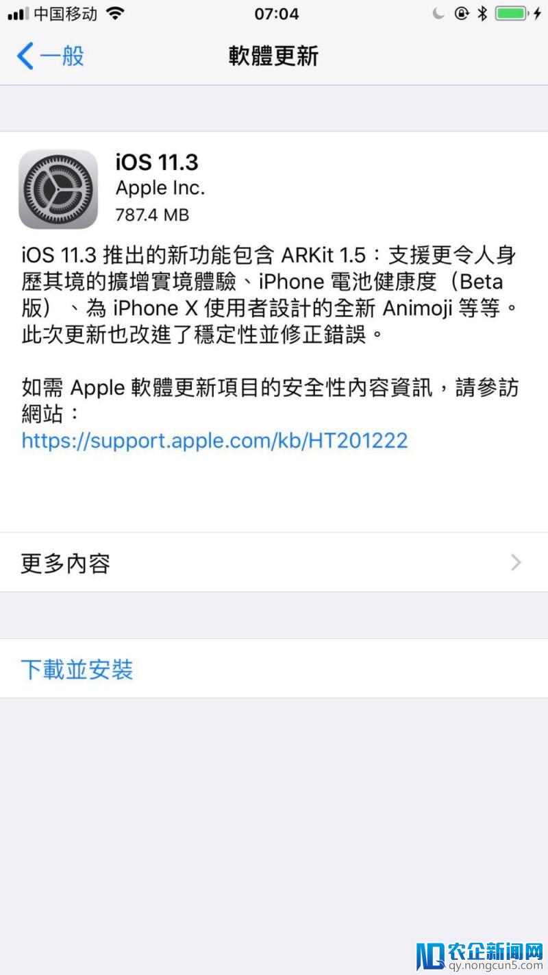 【早报】iOS 11.3 正式版发布，加入电池管理和公交卡功能 / GoPro 推“廉价版”Hero 相机 / 爱奇艺赴美上市首日大跌 13%