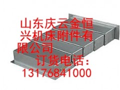 瑞士DIXI機床不銹鋼防護